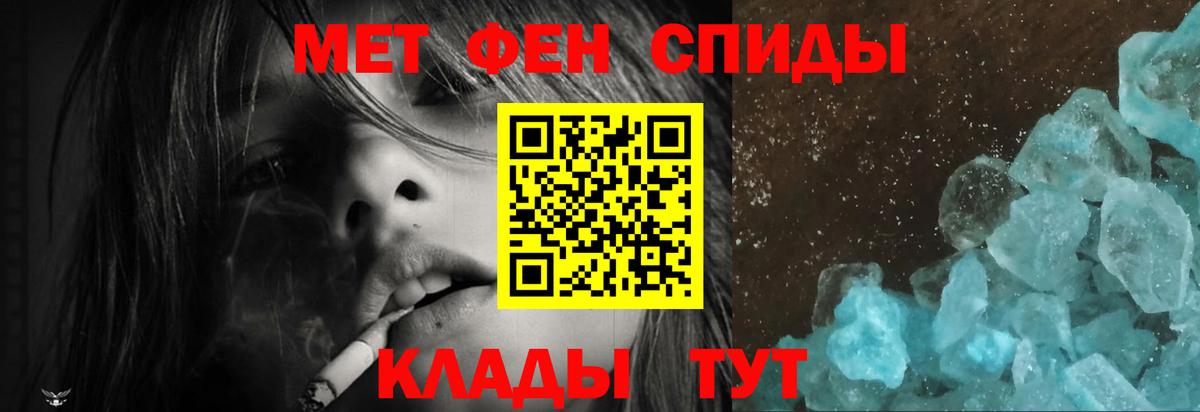 Amphetamine  АМФЕТАМИН  Златоуст  АМФ 97%  Вход с VPN 