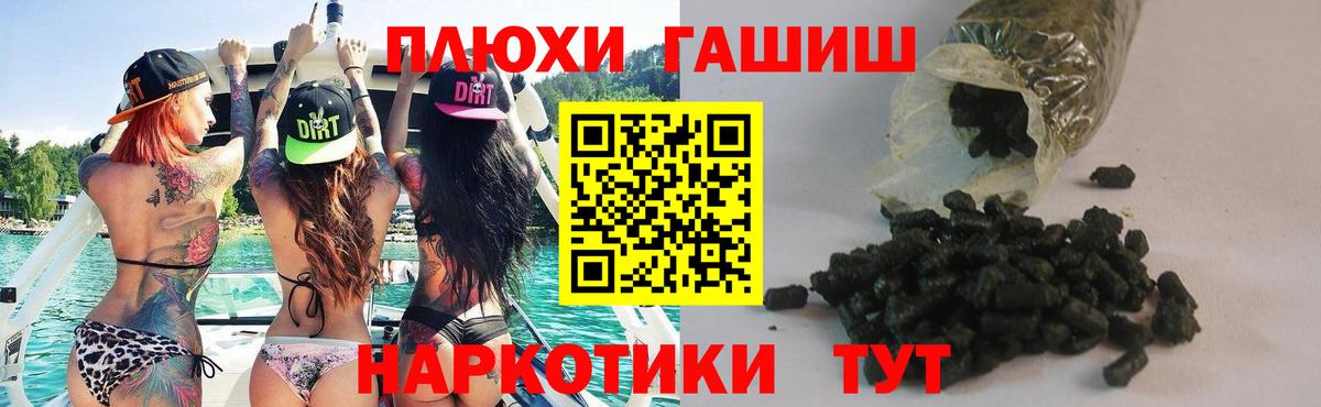 Златоуст  ГАШ Cannabis  ГАШ гарик  Вход с VPN 