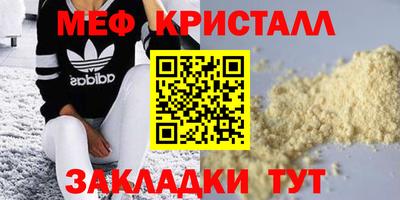 хмурый Краснознаменск