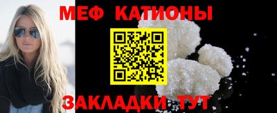 МДМА Краснокаменск