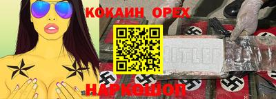 МДМА Краснокаменск