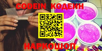 МДМА Краснокаменск