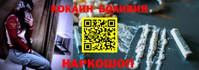 МДМА Краснокаменск