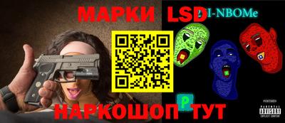 стаф Краснодар