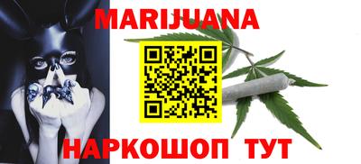 стаф Краснодар