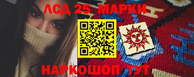 стаф Краснодар