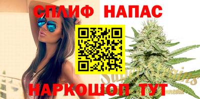 МДМА Краснокаменск