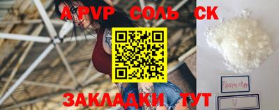 стаф Краснодар