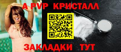 стаф Краснодар