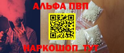стаф Краснодар
