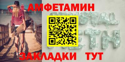 стаф Краснодар