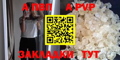 альфа пвп VHQ Кулебаки