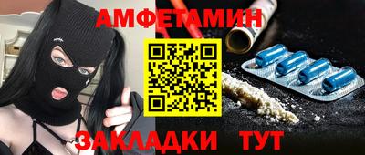 МДМА Краснокаменск