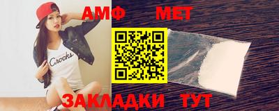МДМА Краснокаменск