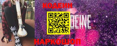 стаф Краснодар