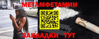индика Кунгур