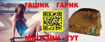 МДМА Краснокаменск
