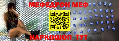 стаф Краснодар