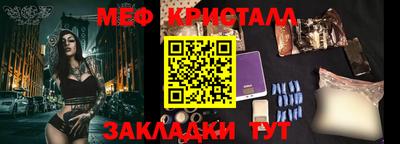 стаф Краснодар
