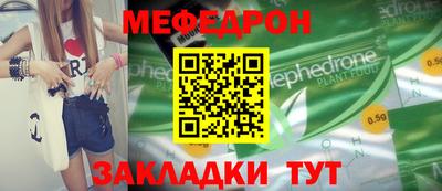 стаф Краснодар