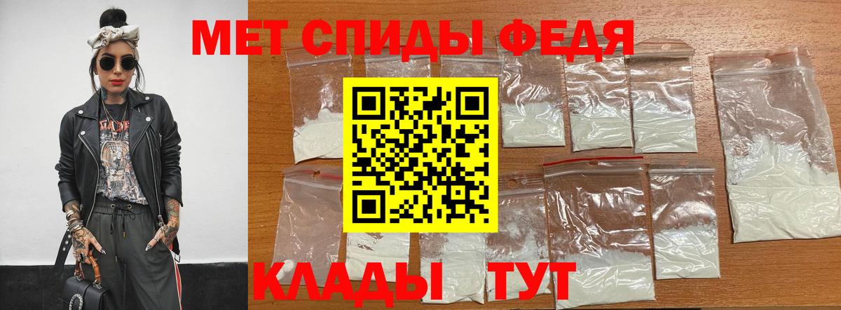 Метамфетамин витя  Метамфетамин витя  Вход с VPN  Златоуст 