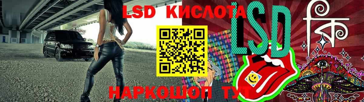 Марки NBOMe 1500мкг Златоуст
