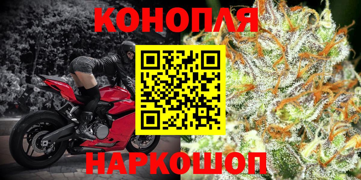 Бошки Шишки White Widow Златоуст